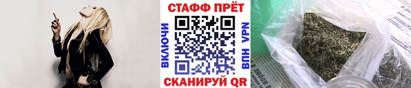 Купить наркотики Черняховск СК  Амфетамин  Конопля  Cocaine  Псилоцибиновые грибы  Мефедрон 