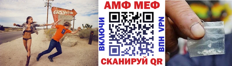 Амфетамин VHQ  Черняховск 