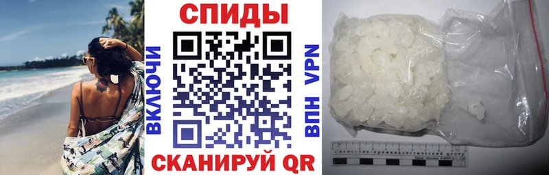 АМФЕТАМИН Розовый Черняховск