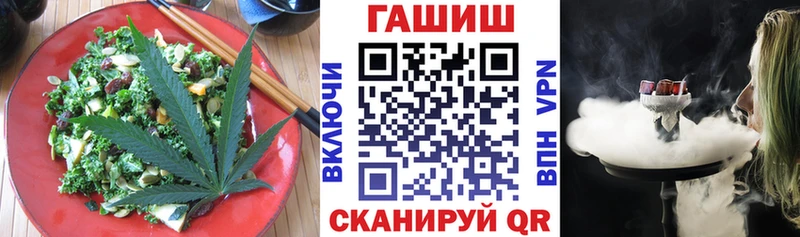 как найти закладки  Черняховск  Canna-Cookies конопля 
