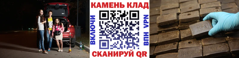 ОМГ ОМГ как зайти  наркошоп  Черняховск  ГАШ Premium 