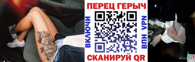 Героин белый Черняховск