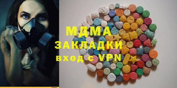 эйфоретик Армянск