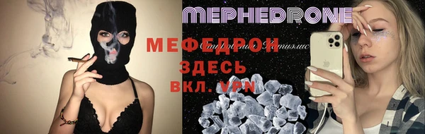 эйфоретик Армянск