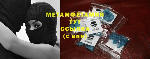 эйфоретик Армянск