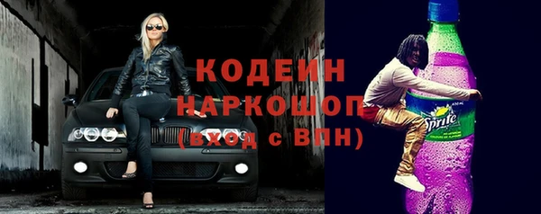 эйфоретик Армянск