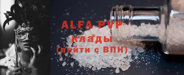 эйфоретик Армянск