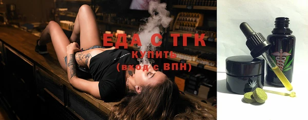 эйфоретик Армянск