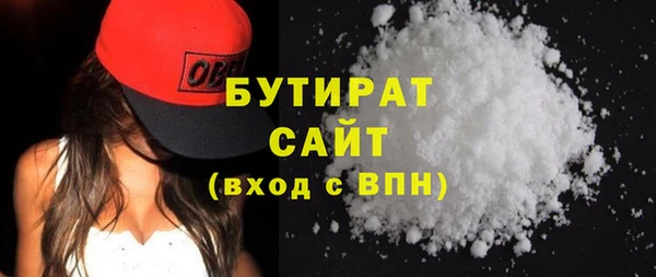 эйфоретик Армянск