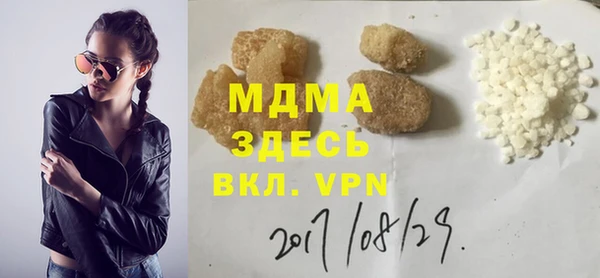 сатива Аркадак