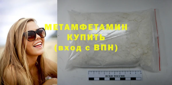 сатива Аркадак