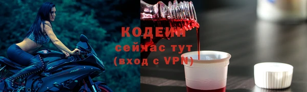 эйфоретик Армянск