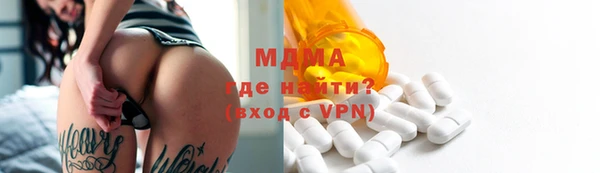 эйфоретик Армянск