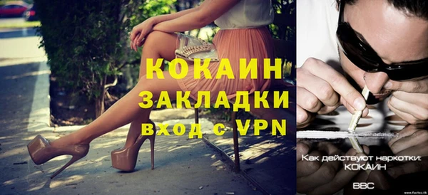 эйфоретик Армянск