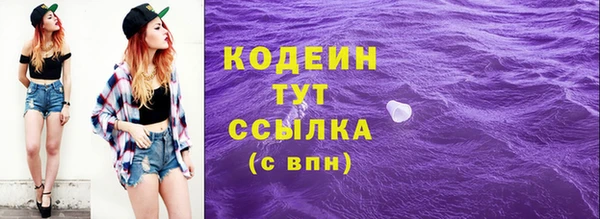 эйфоретик Армянск