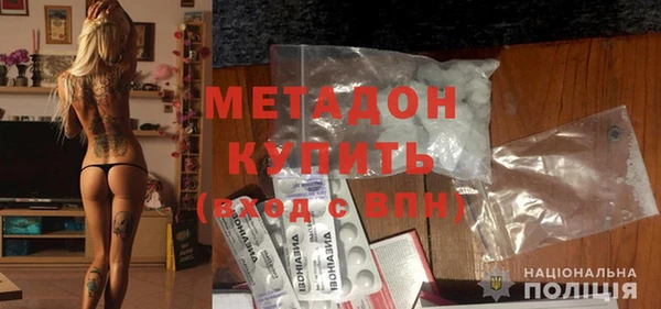 эйфоретик Армянск