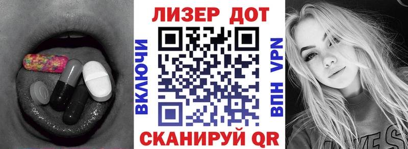 LSD-25 экстази кислота  Черняховск 