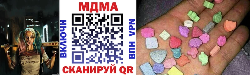 цены наркотик  Черняховск  MDMA кристаллы 