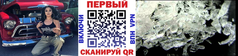 Первитин витя  магазин продажи   Черняховск 