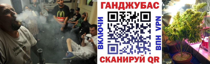 Марихуана VHQ  где купить   Черняховск 